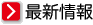 �ŐV���