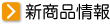 �V���i���
