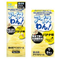 �A�C�X���@�o�i�i��