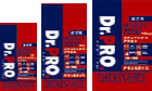 Dr.PRO ���f�B�h�b�OC�@�A�_���g