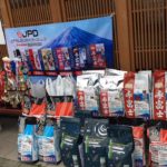 第7回 若江会若鯉品評会 福井県