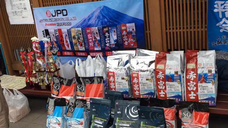 第7回 若江会若鯉品評会 福井県