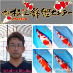 JPD USA authorize koi dealer “Genki Koi ” Mr.Kevin Pham have a very exciting invent as below.
