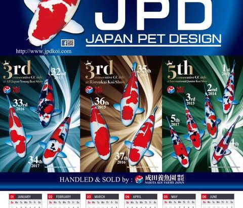 2018 JPD Calendar Issued.