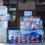 第8回若江会錦鯉品評会