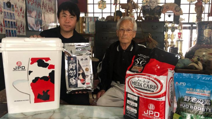 Garyu koi farm visit in Ehime prefecture.