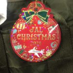 クリスマスイブフライト
