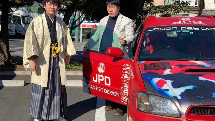 14-January 2019 Coming-of-age ceremony for my son “Yoshiya Yoshida” I am proud of him who is 20 years old.