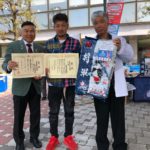 2019年 4月6・7日三重県鈴鹿市の鈴鹿ハンター弁天広場