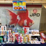 アクアリウムフェア In 二子玉川
