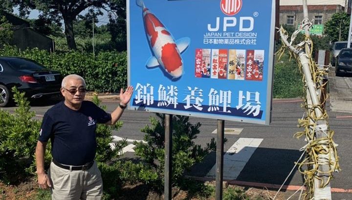 JPD Taiwan Mr. Hollis Chen and JPD sales Manager Cherine Chu 5 October 2019