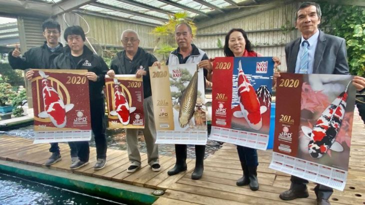 Visiting to Jin Ling Koi Farm.