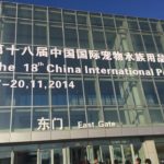 JPD have a booth at the CIPS in Beijing .