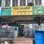 KL Aquarium shop street