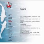 JPD 新产品推出