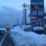 Niigata Huge snow now