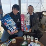 大山養魚場 訪問