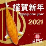 Happy New Year!