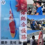 Kachi koi farm grow up event  at Fukui prefecture