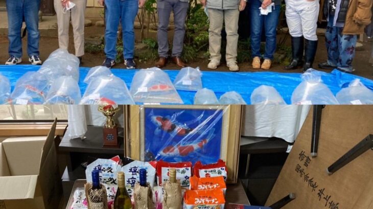 2022年4月5日 全日本愛鱗会千葉県支部2022若鯉品評会