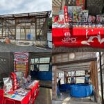 4月29日・30日 天藤養鯉場様にて特選ジャンボ当才展示即売会開催中