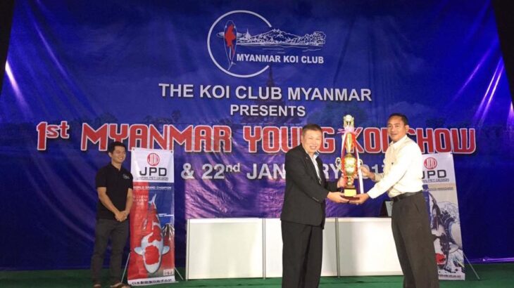 Non-Gosanke Grand Champion