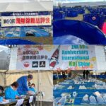 全日本愛鱗会第60回記念国際錦鯉品評会搬入日
