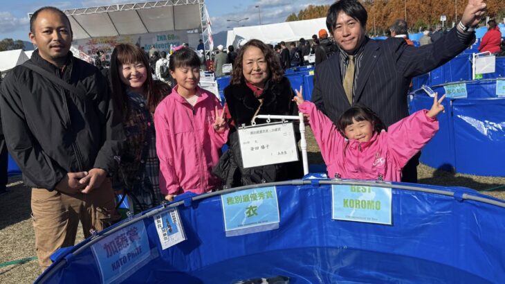 60th Anniversary [ZNA International Koi Show ]