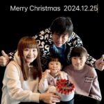 Merry Christmas 2024