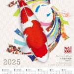 JPD 2025 calendar