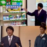 日本動物薬品、ニチドウ主催 アクアサミット　魚病説明会　開催