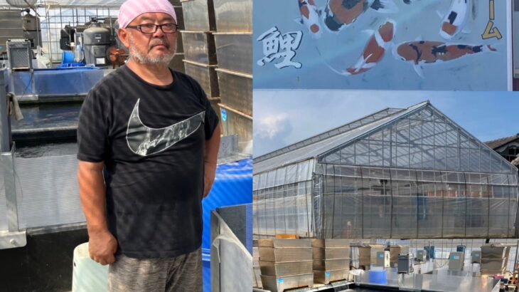 坂東コイファーム様訪問