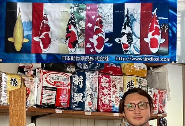 藤田養魚様訪問