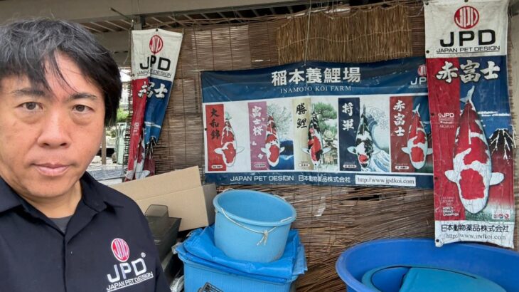稲本養鯉場様訪問　富山県