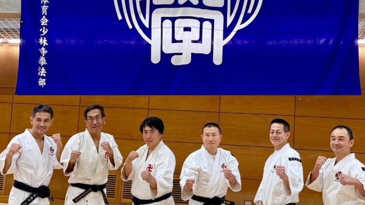 明治大学体育会少林寺拳法部 創部65周年記念祝賀会