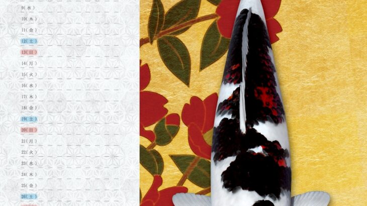 JPD2026年カレンダー 12月