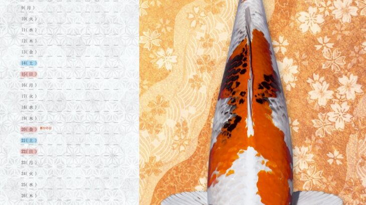 JPD2026カレンダー　3月