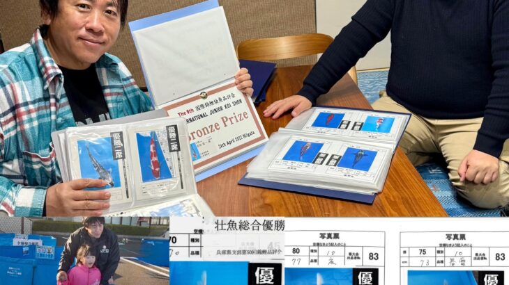 丸重養鯉場の重嘉様にJPD泉水池までお越し頂きました。