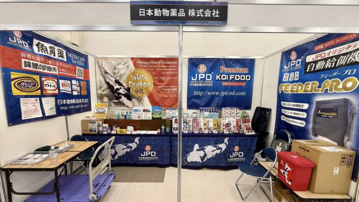 第56回全日本総合錦鯉品評会搬入日