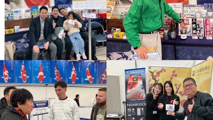 第56回全日本総合錦鯉品評会JPDブースにお越しいただき大変ありがとうございました②