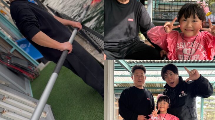 三好養鯉場訪問　2026年2月23日