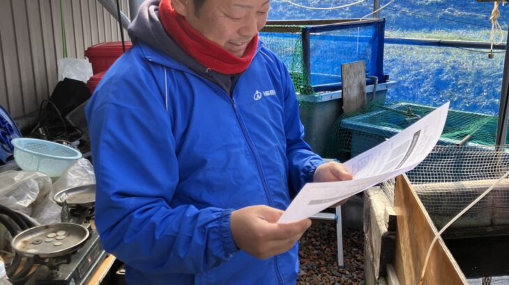 悠華フィッシュファーム　福井県南越前市