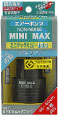 ノンノイズ Mini Max　Ｓ-150