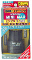 ノンノイズ Mini Max　Ｓ-250