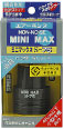 ノンノイズ Mini Max　Ｓ-75
