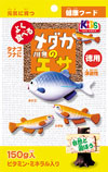 メダカのエサ　徳用