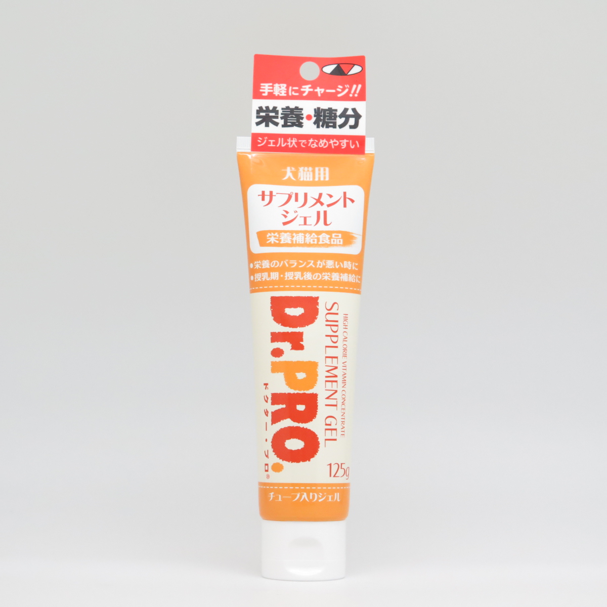 Dr.PRO.サプリメントジェル 製品外観