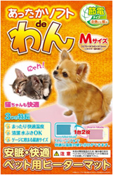 【新品】ニチドウ あったかマット ソフト L サイズ【犬猫用ヒーター/暖房器具】